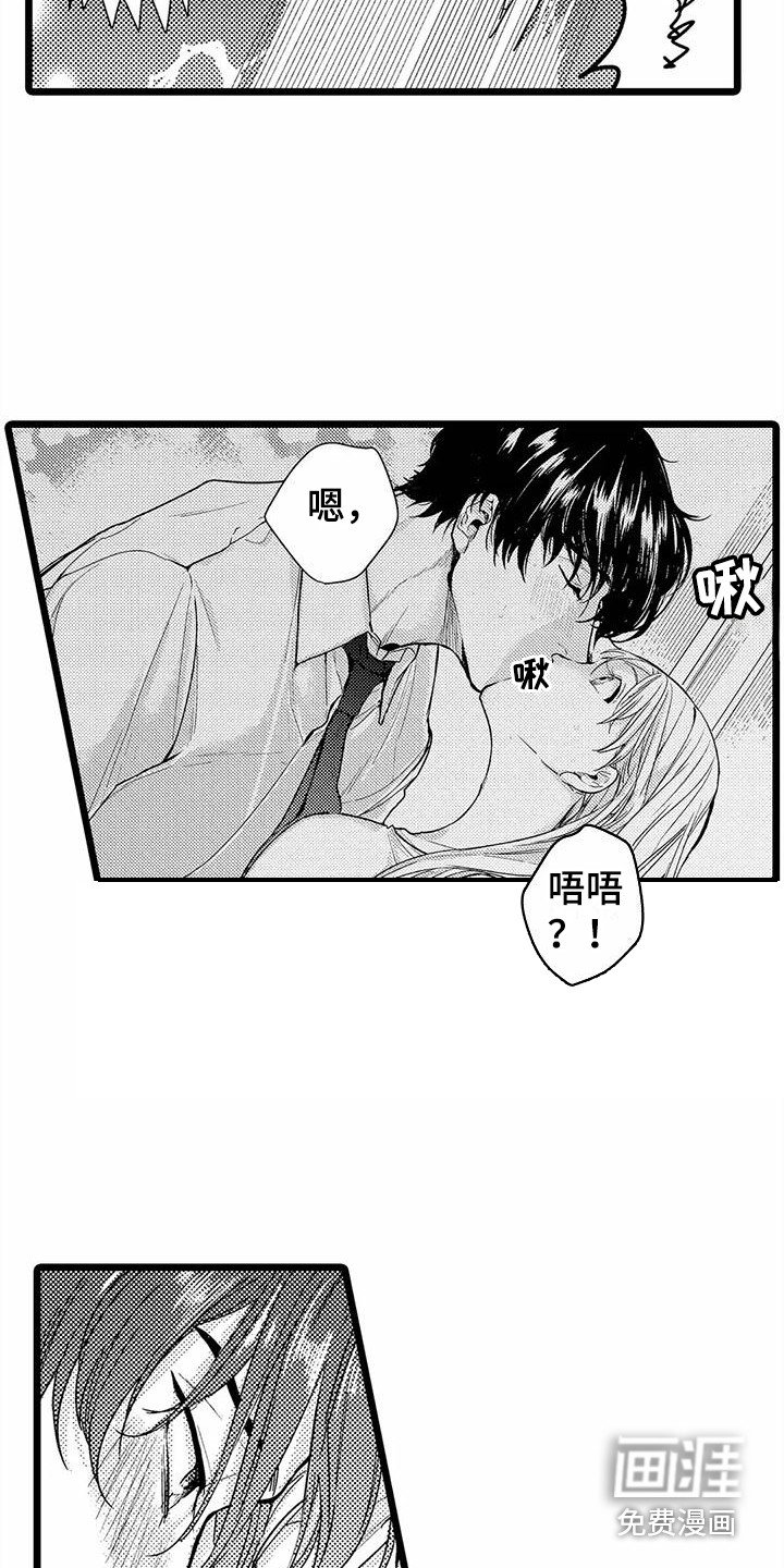 第11章：晕倒