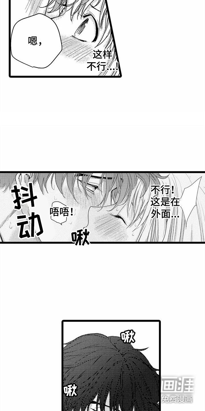 第11章：晕倒