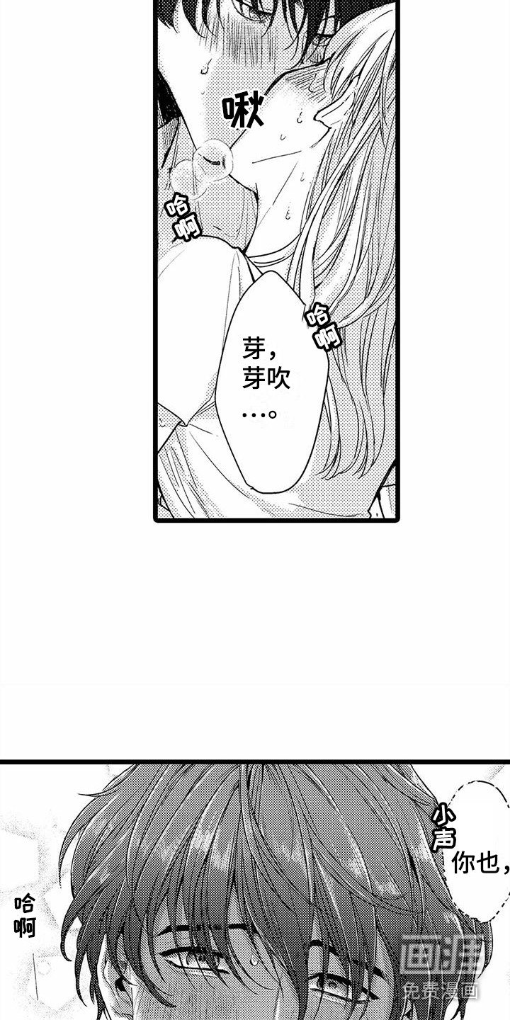 第11章：晕倒
