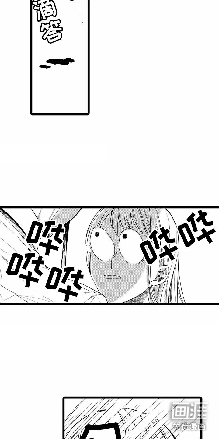 第11章：晕倒