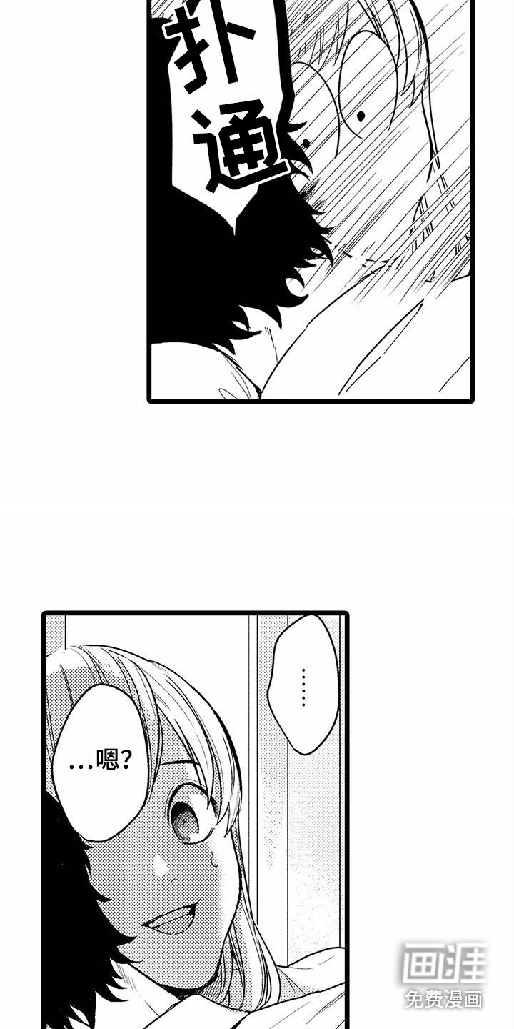 第11章：晕倒