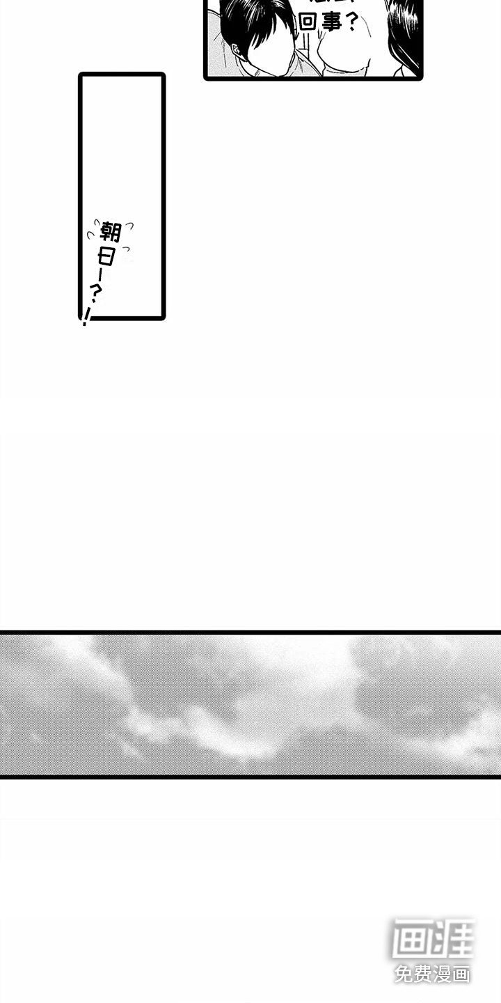 第11章：晕倒