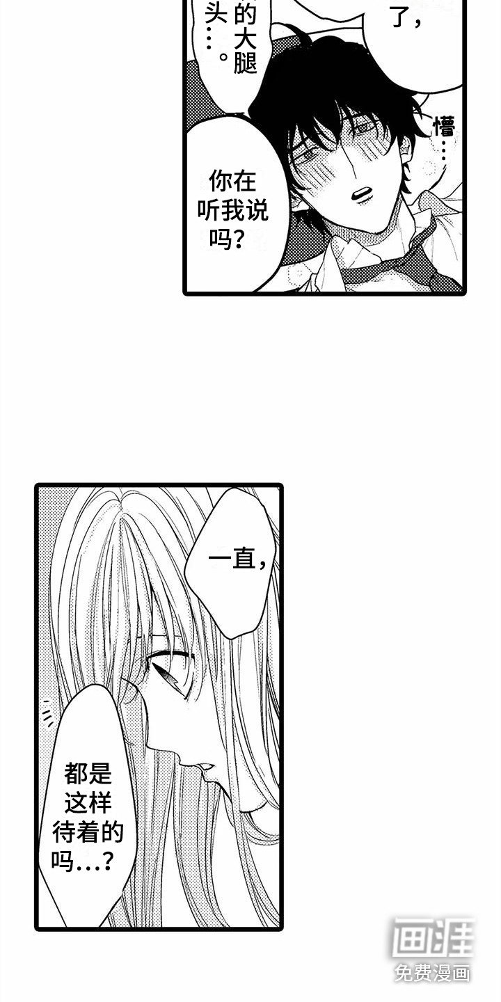 第11章：晕倒