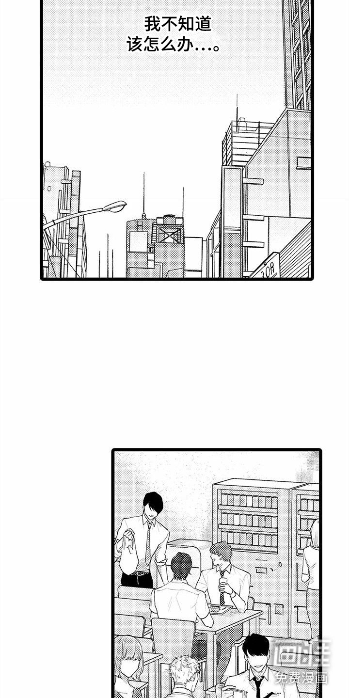 第13章：建议