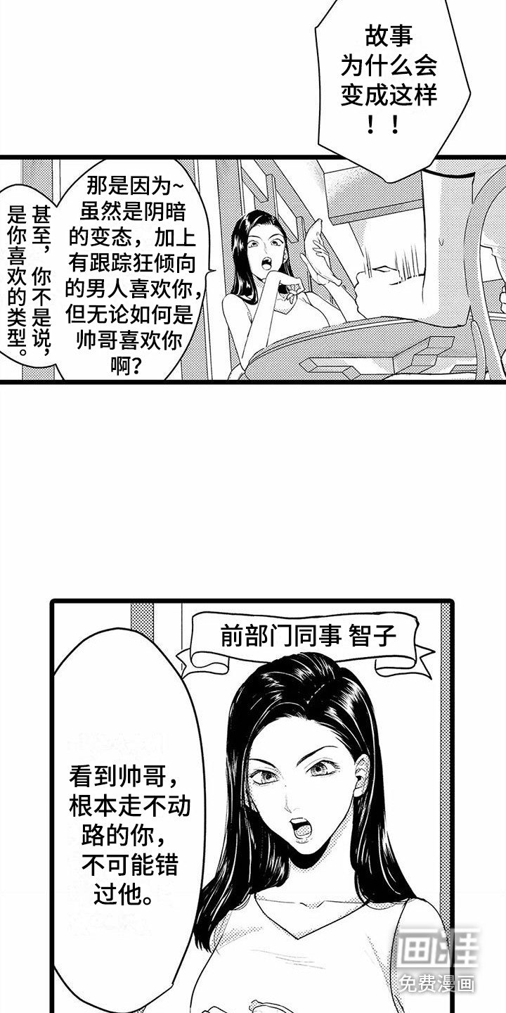 第13章：建议