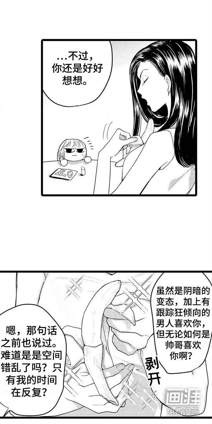 第13章：建议