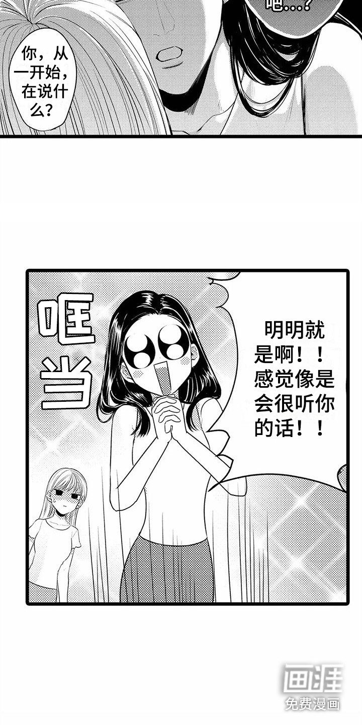 第13章：建议