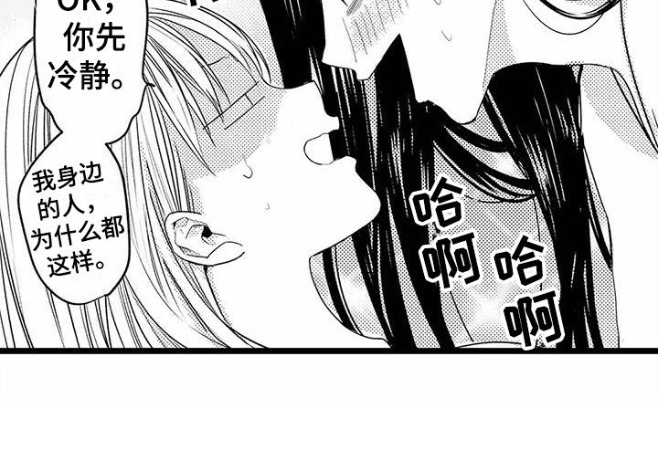 第13章：建议