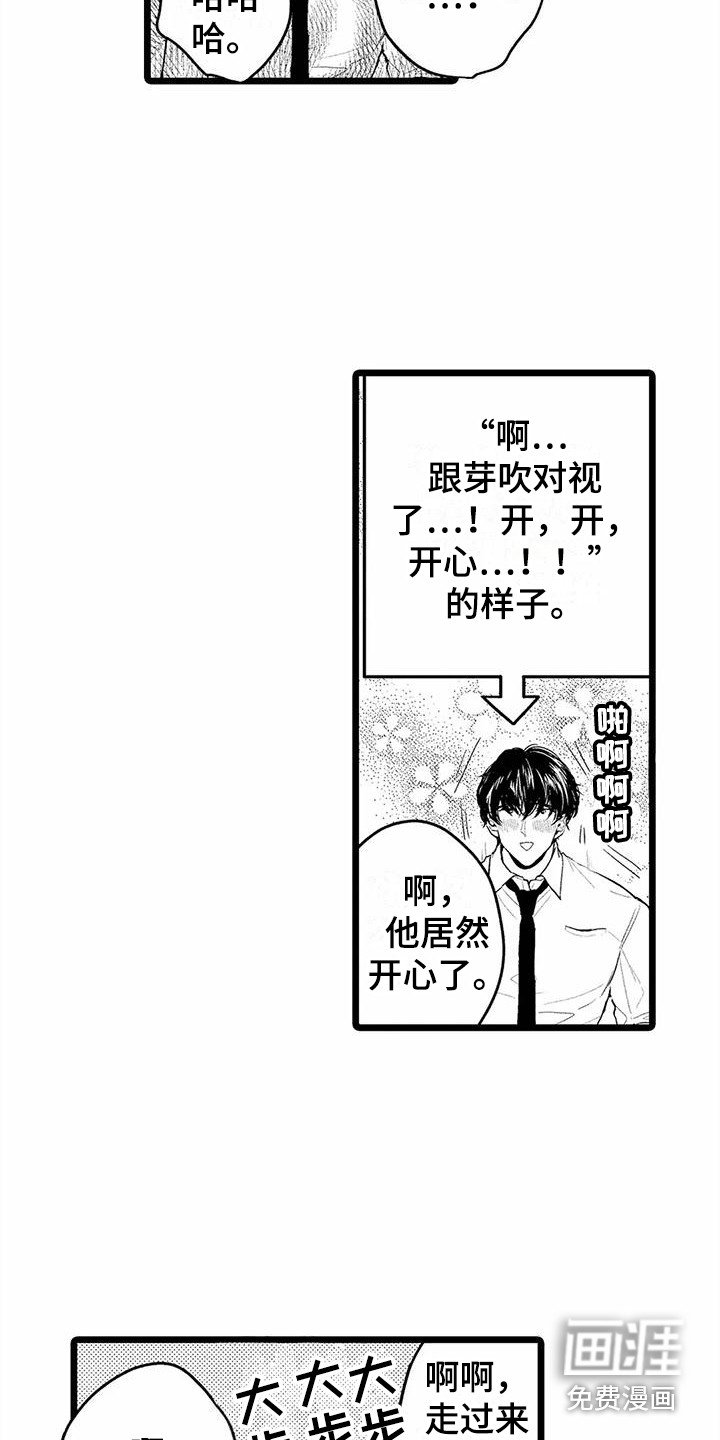 第13章：建议
