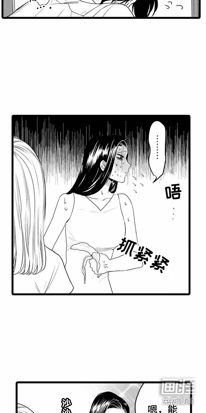 第13章：建议