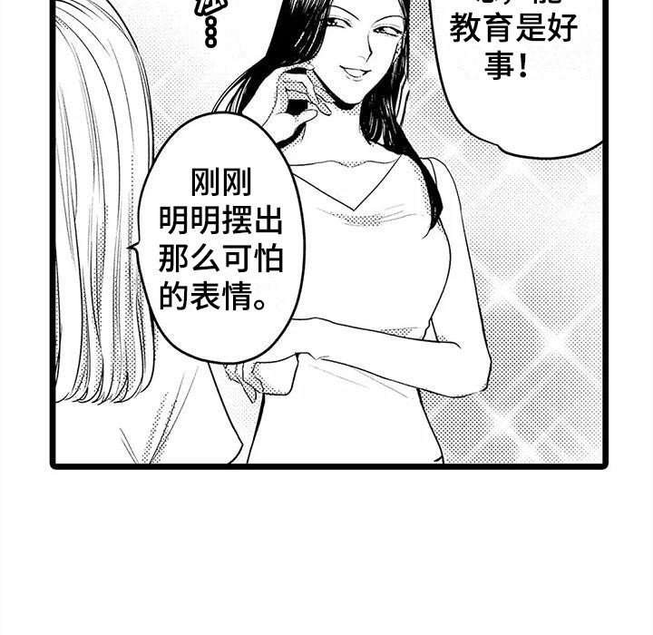 第13章：建议