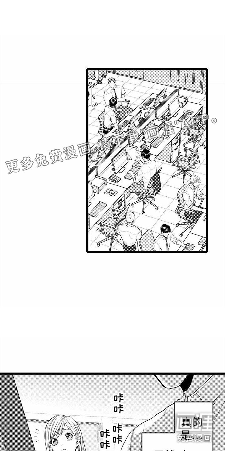 第14章：教育