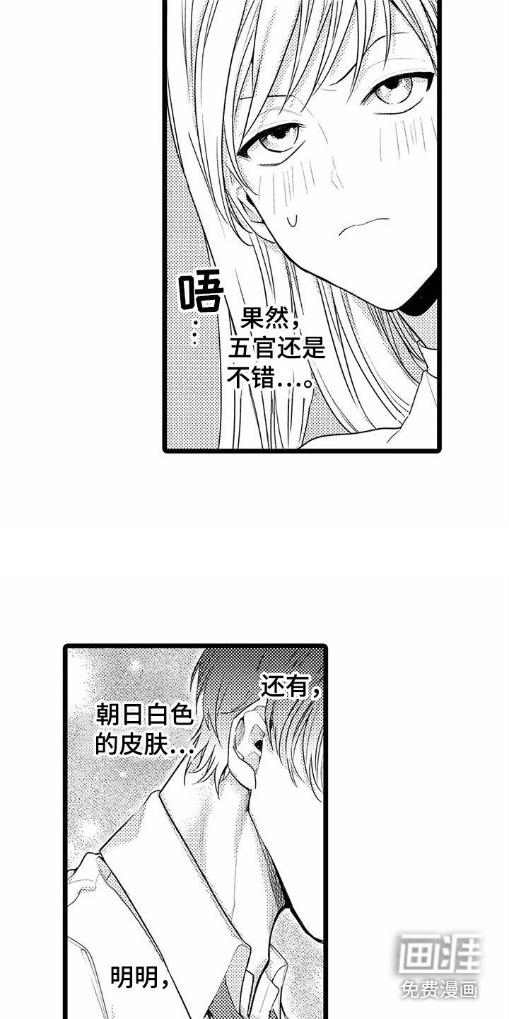 第14章：教育
