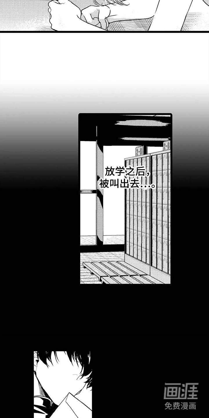 第14章：教育