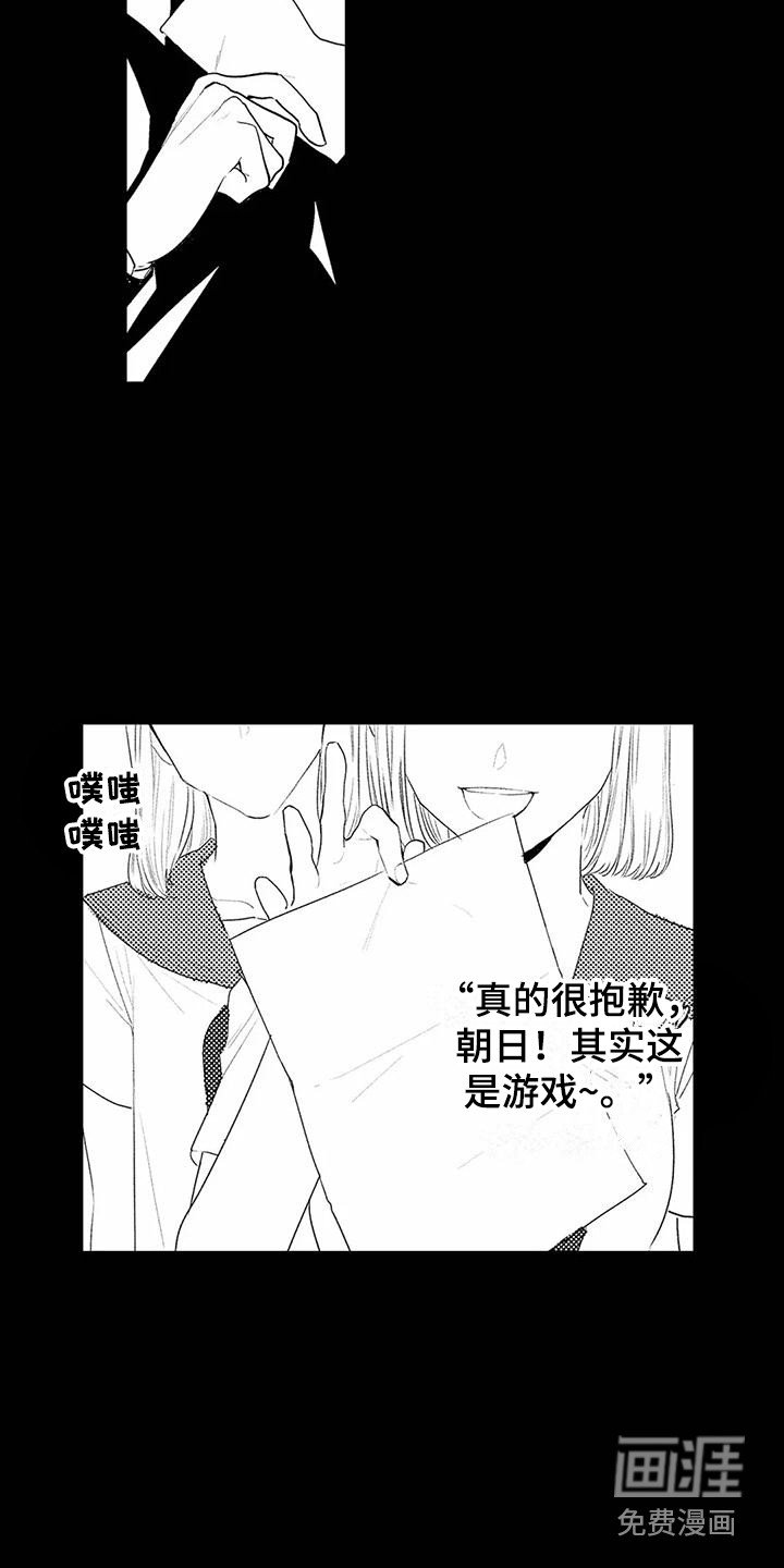 第14章：教育