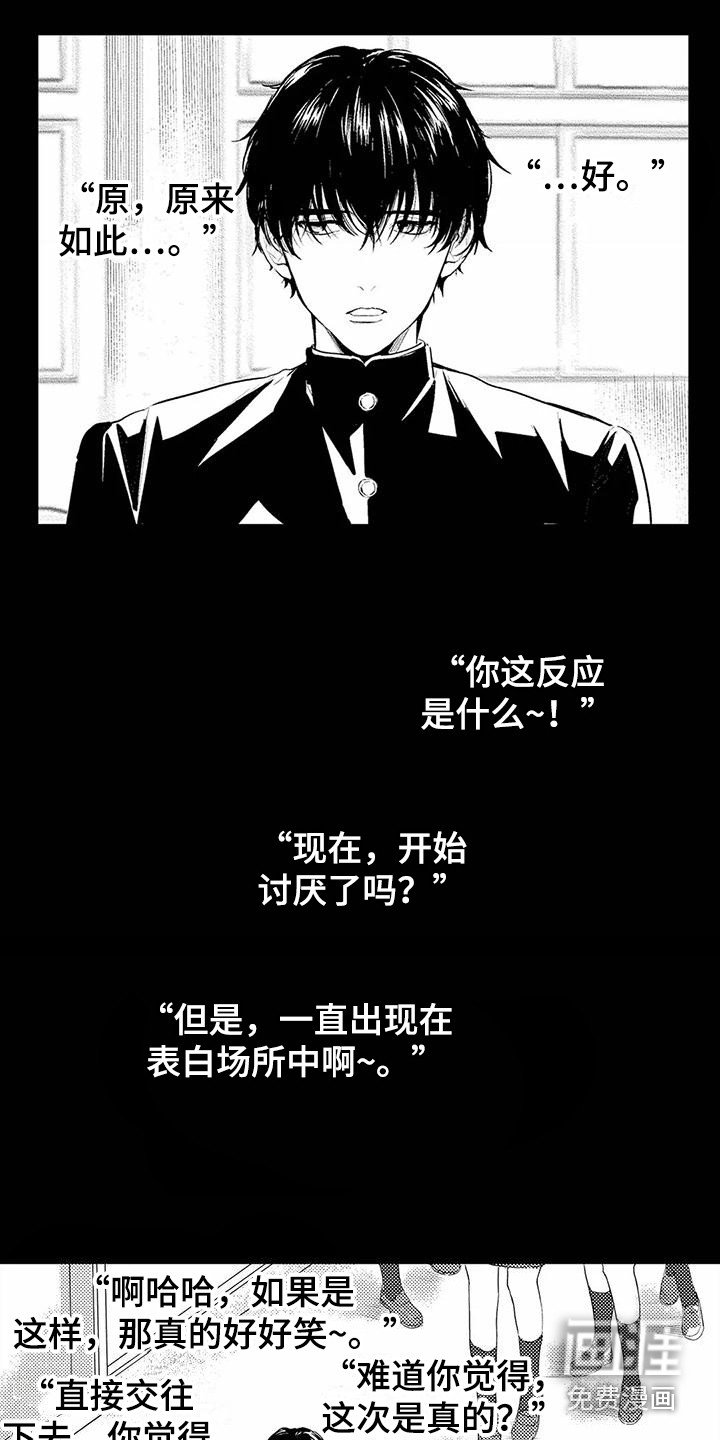 第14章：教育