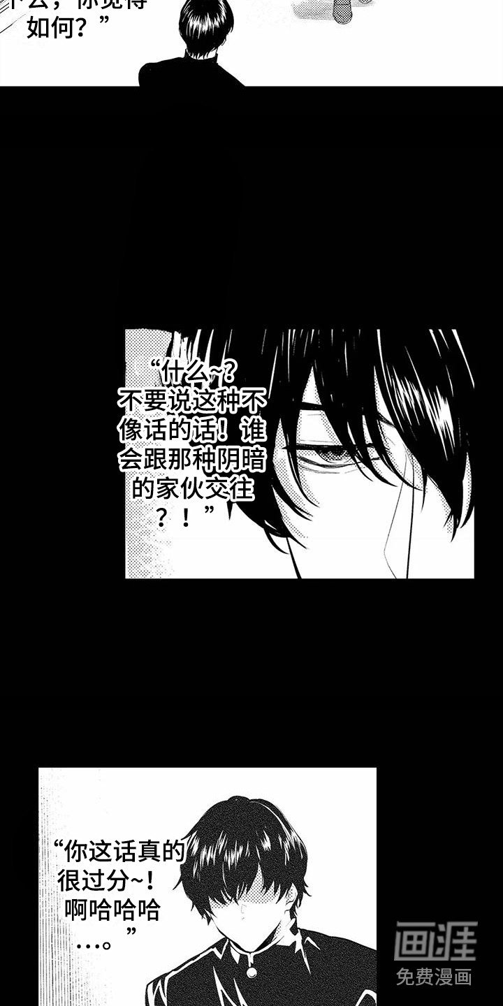 第14章：教育