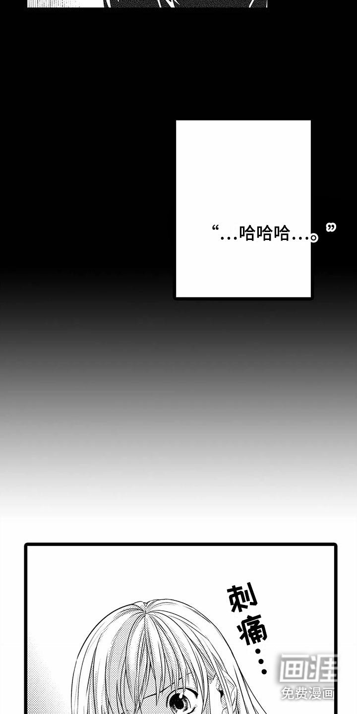 第14章：教育