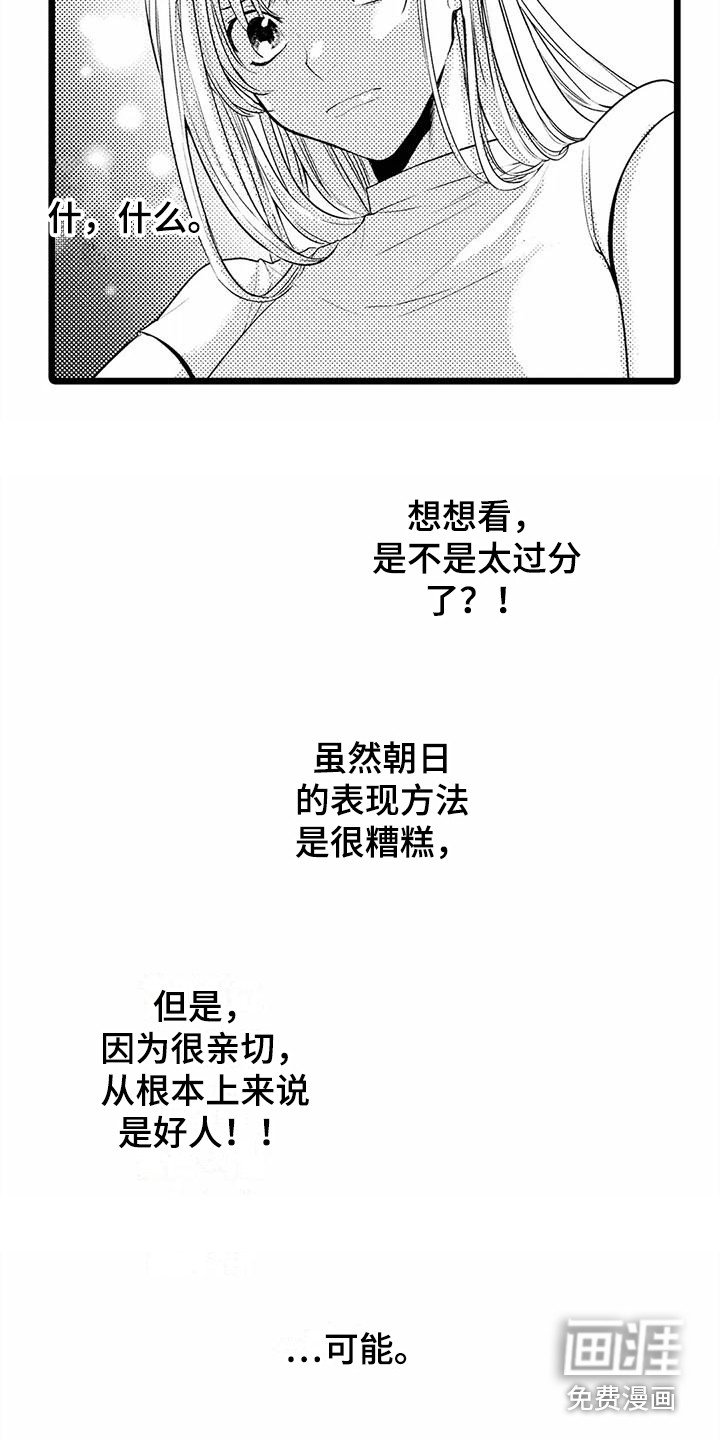 第14章：教育