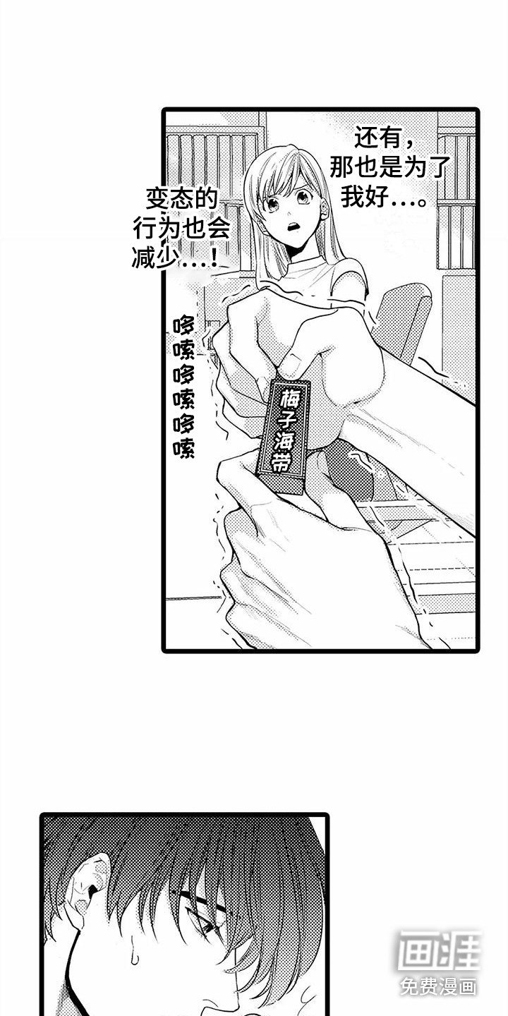第14章：教育