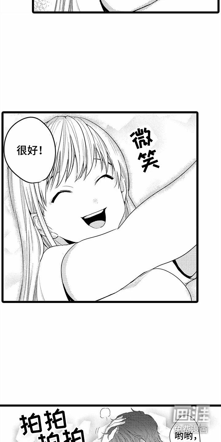 第14章：教育