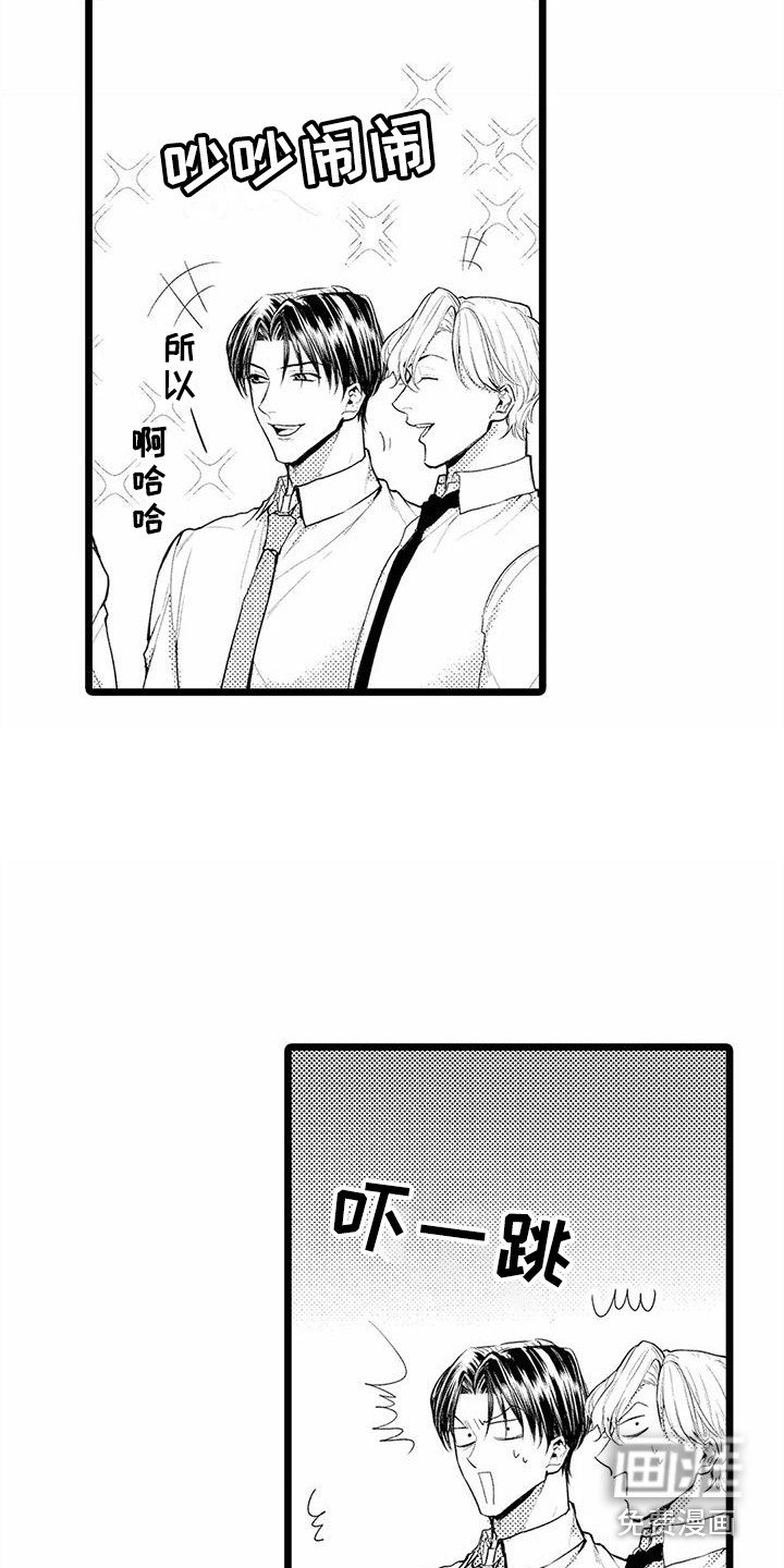 第15章：拍拍头