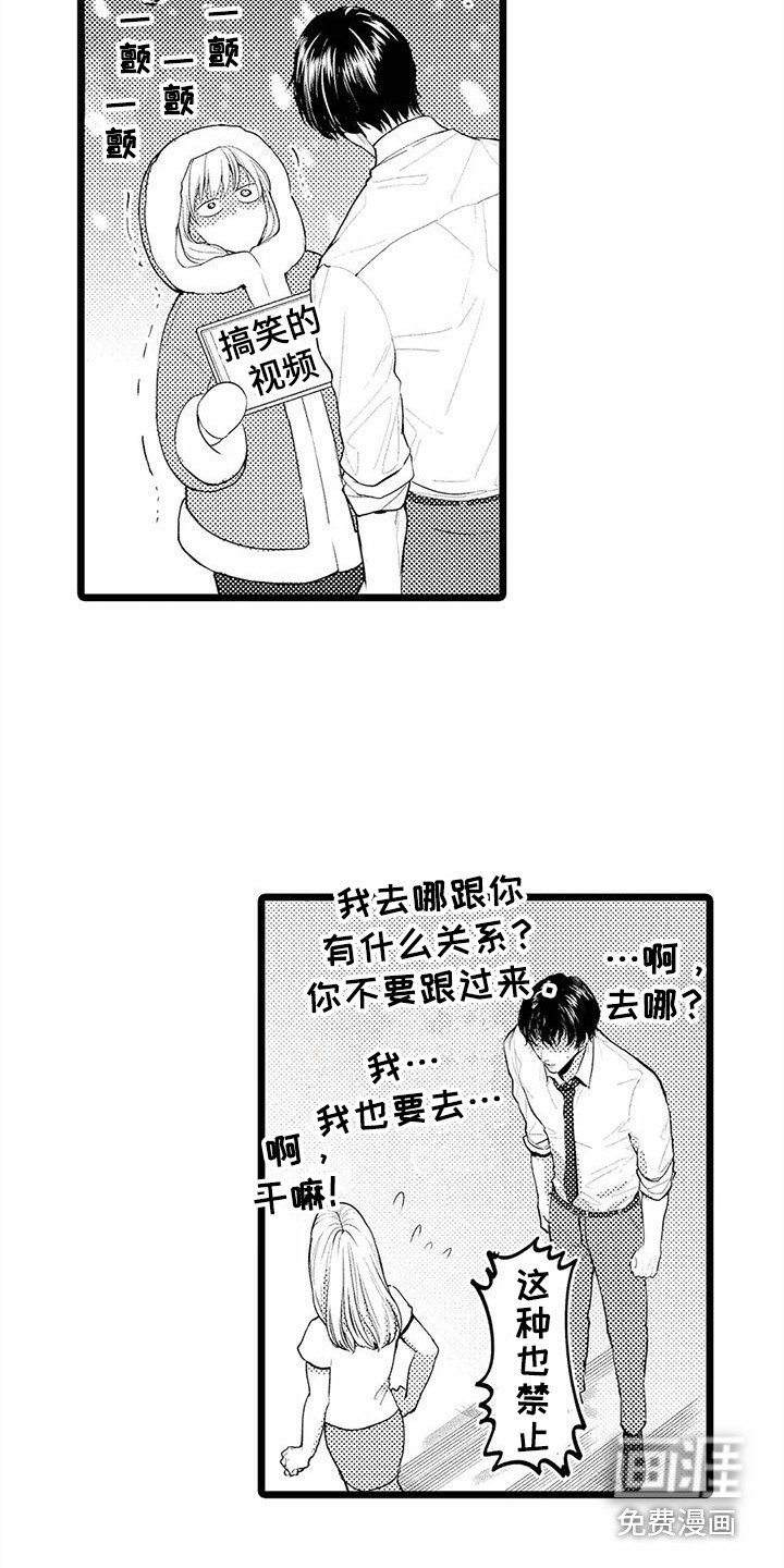 第15章：拍拍头