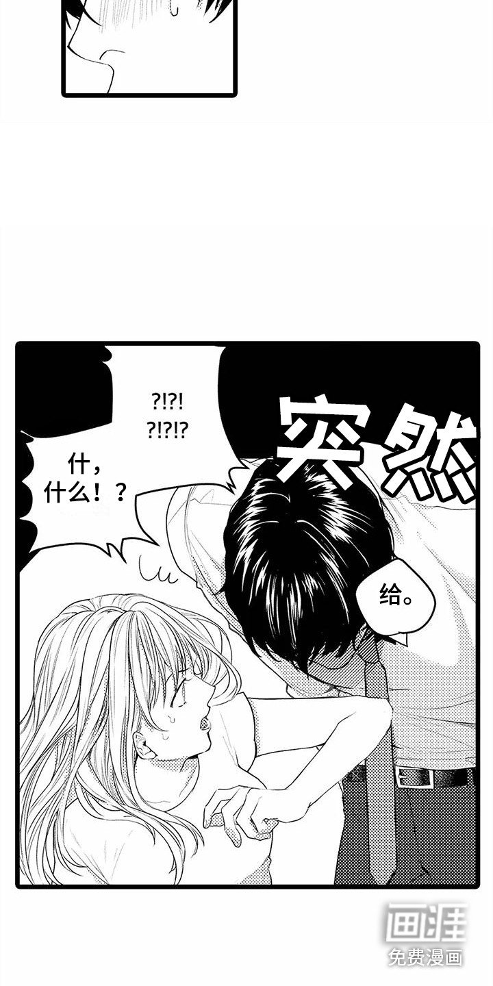 第15章：拍拍头