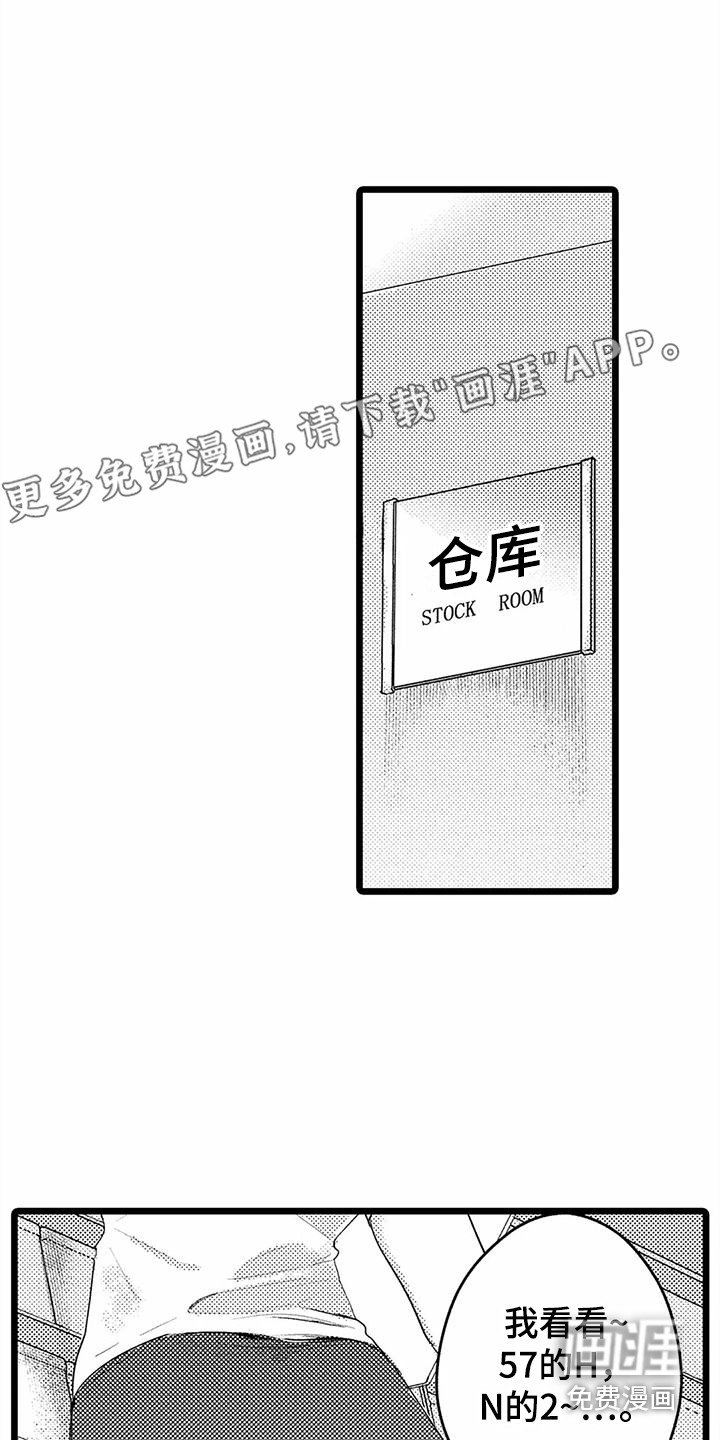 第16章：腹肌