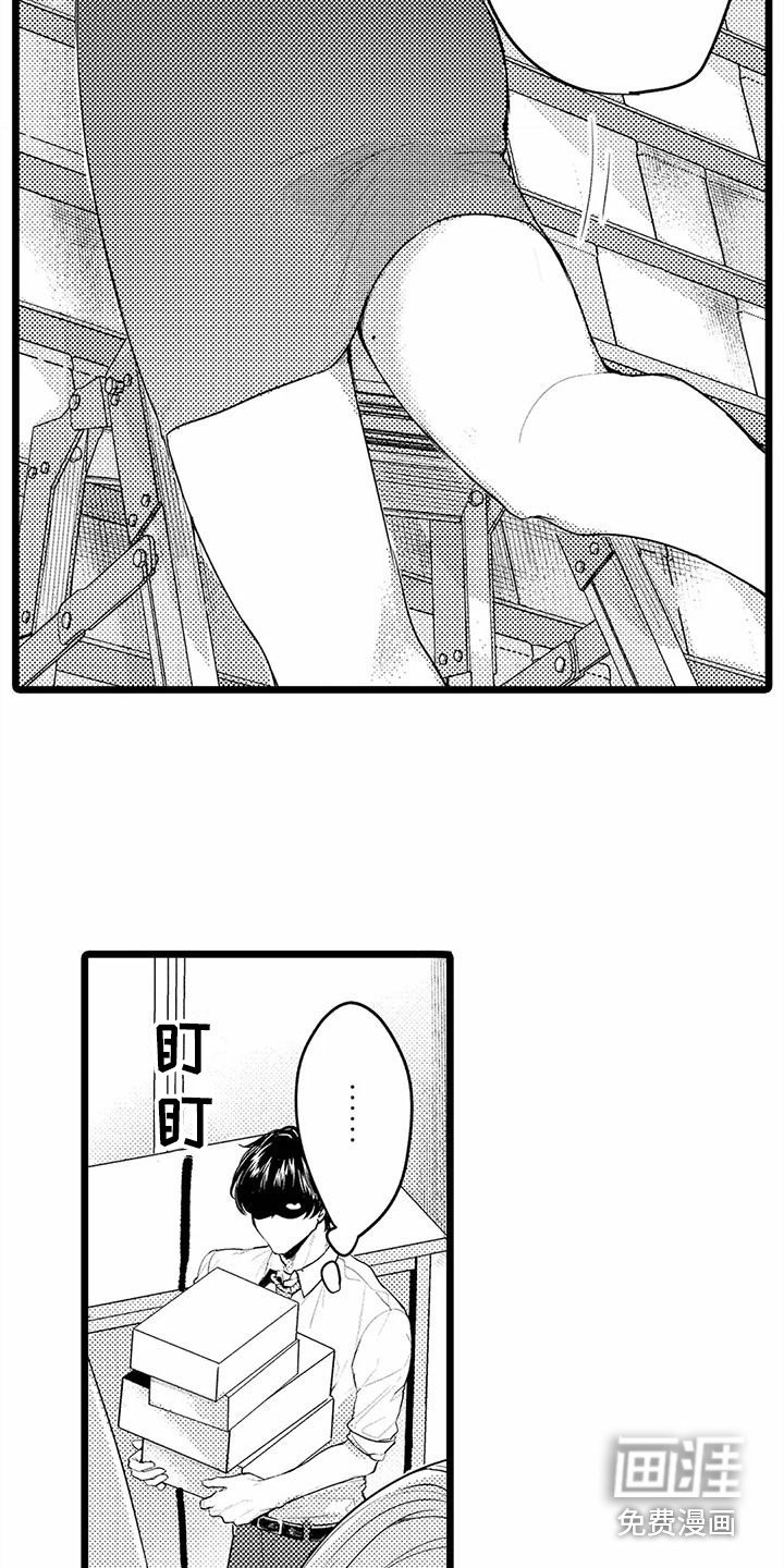 第16章：腹肌
