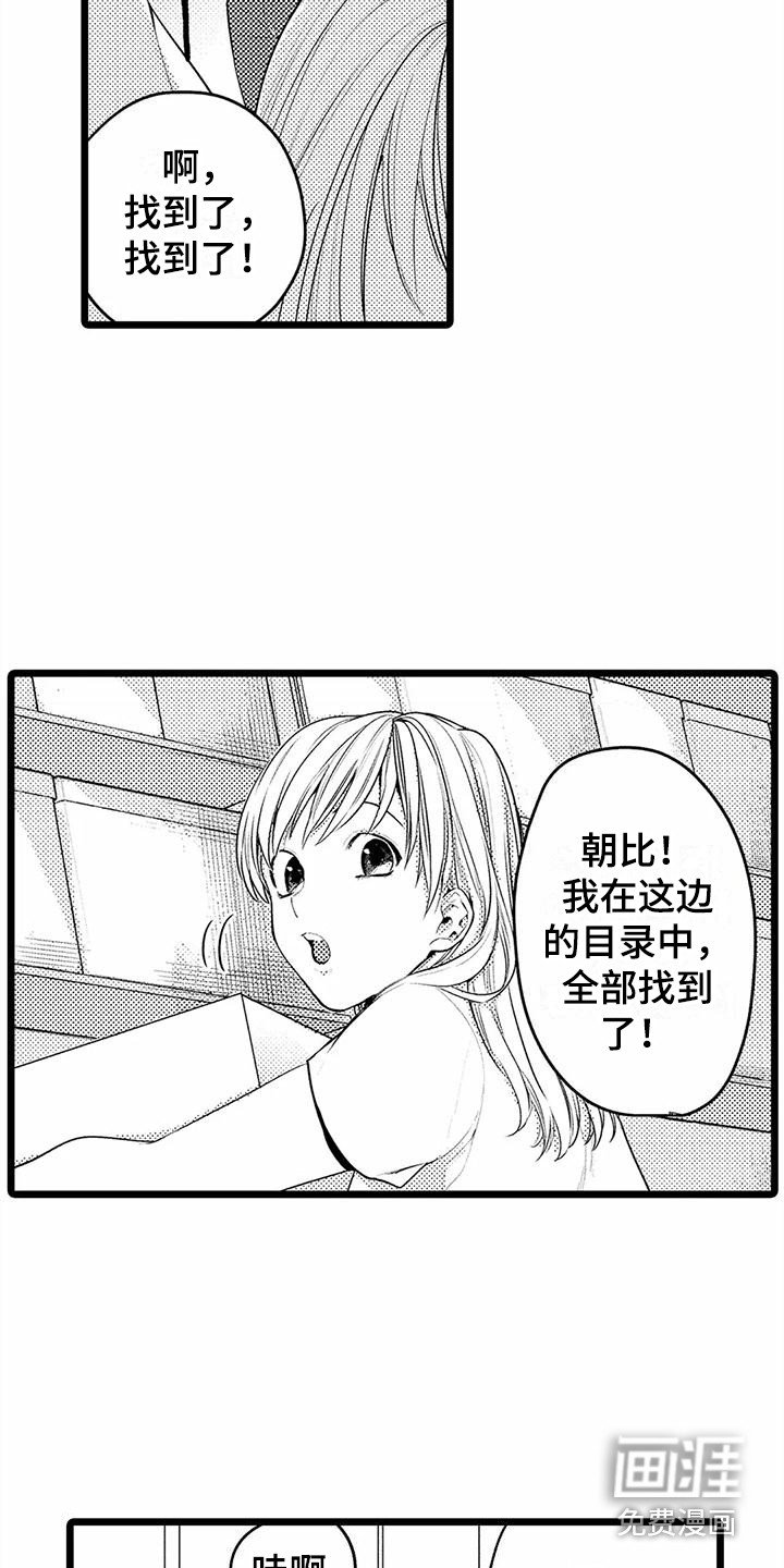 第16章：腹肌
