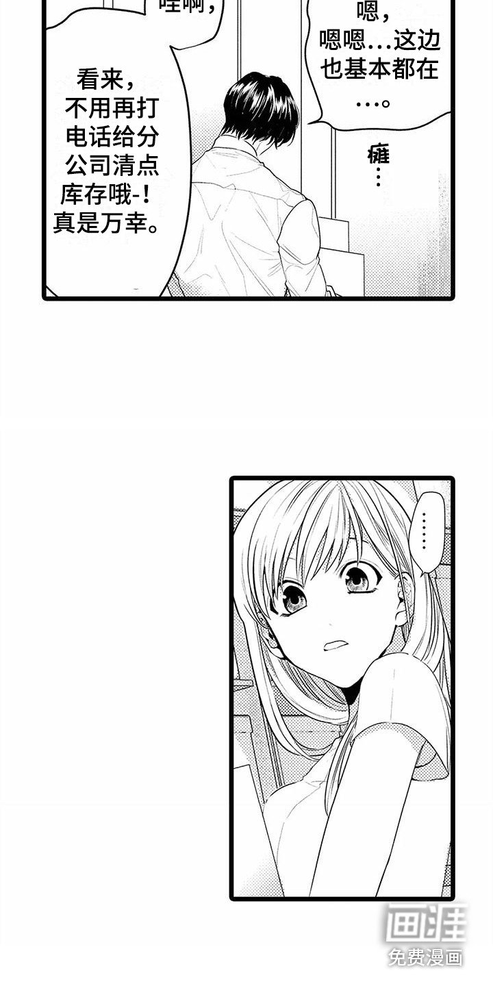 第16章：腹肌