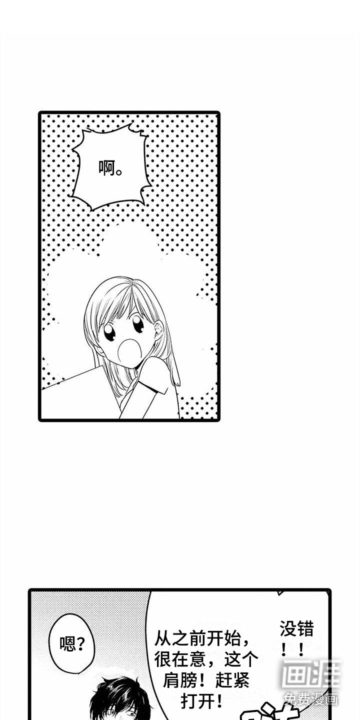 第16章：腹肌