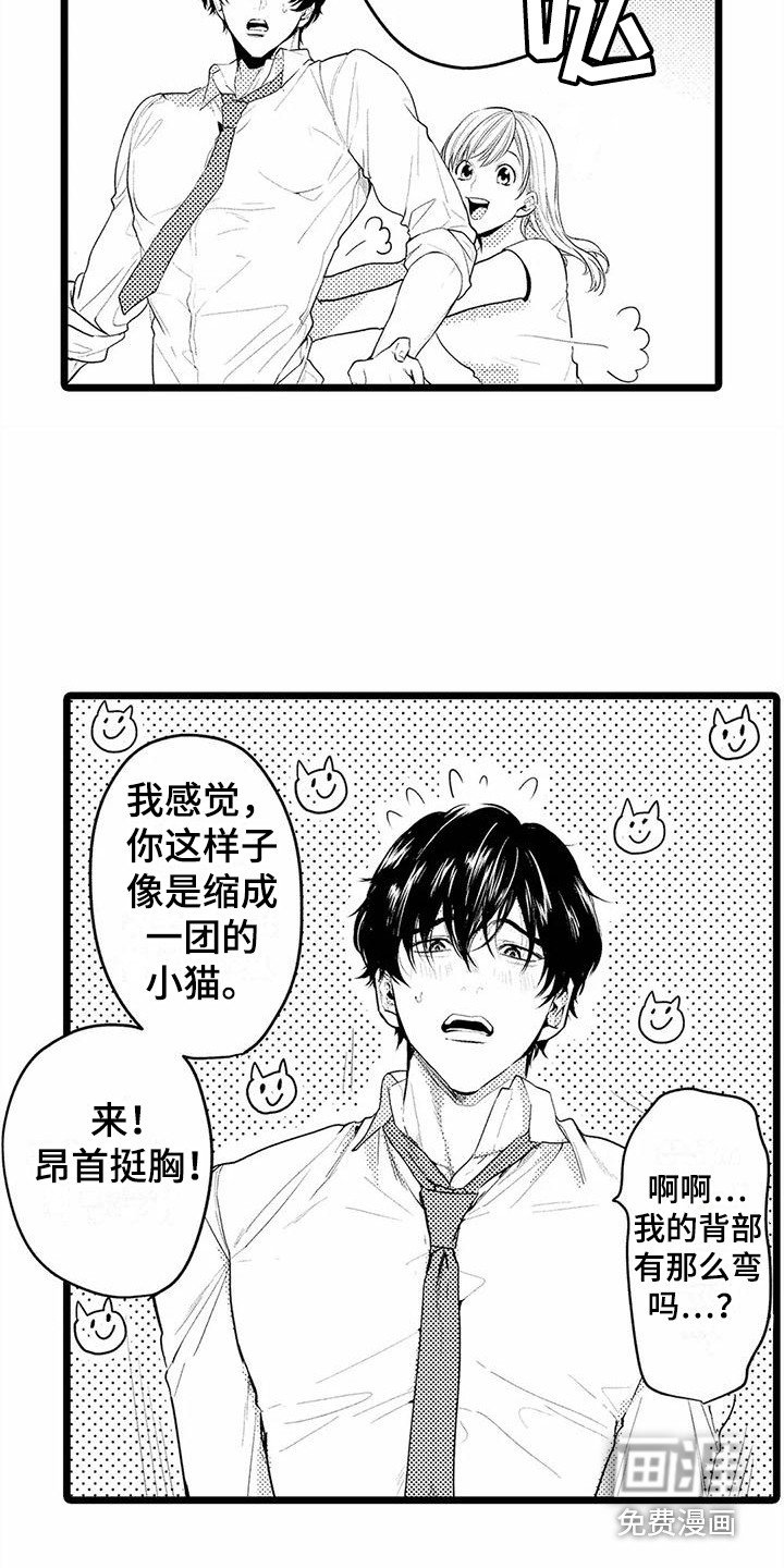 第16章：腹肌