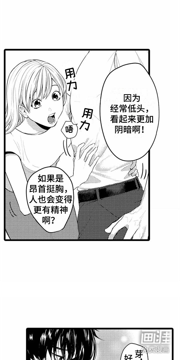 第16章：腹肌