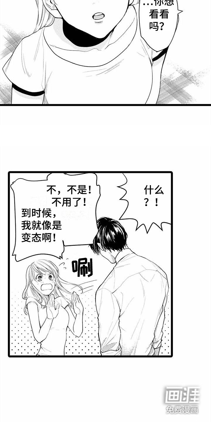 第16章：腹肌