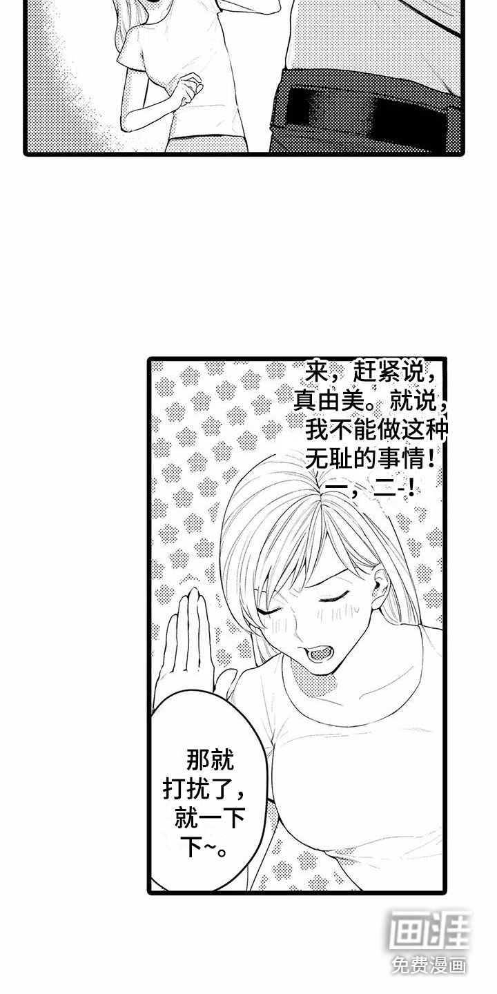 第16章：腹肌