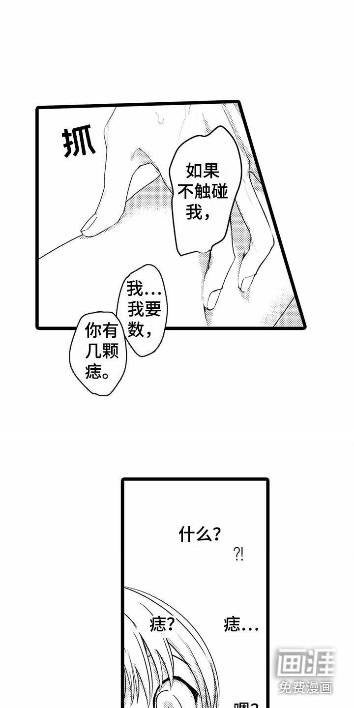 第18章：想要了解 