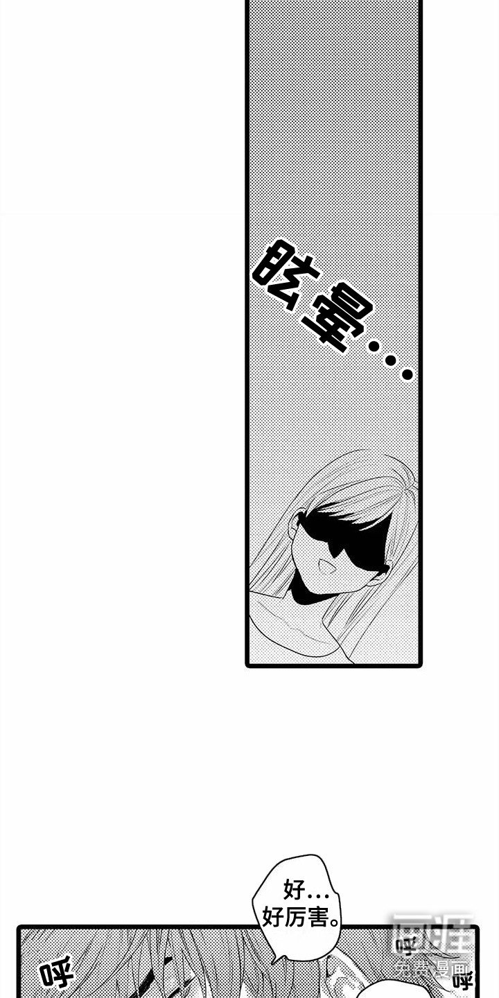 第18章：想要了解 