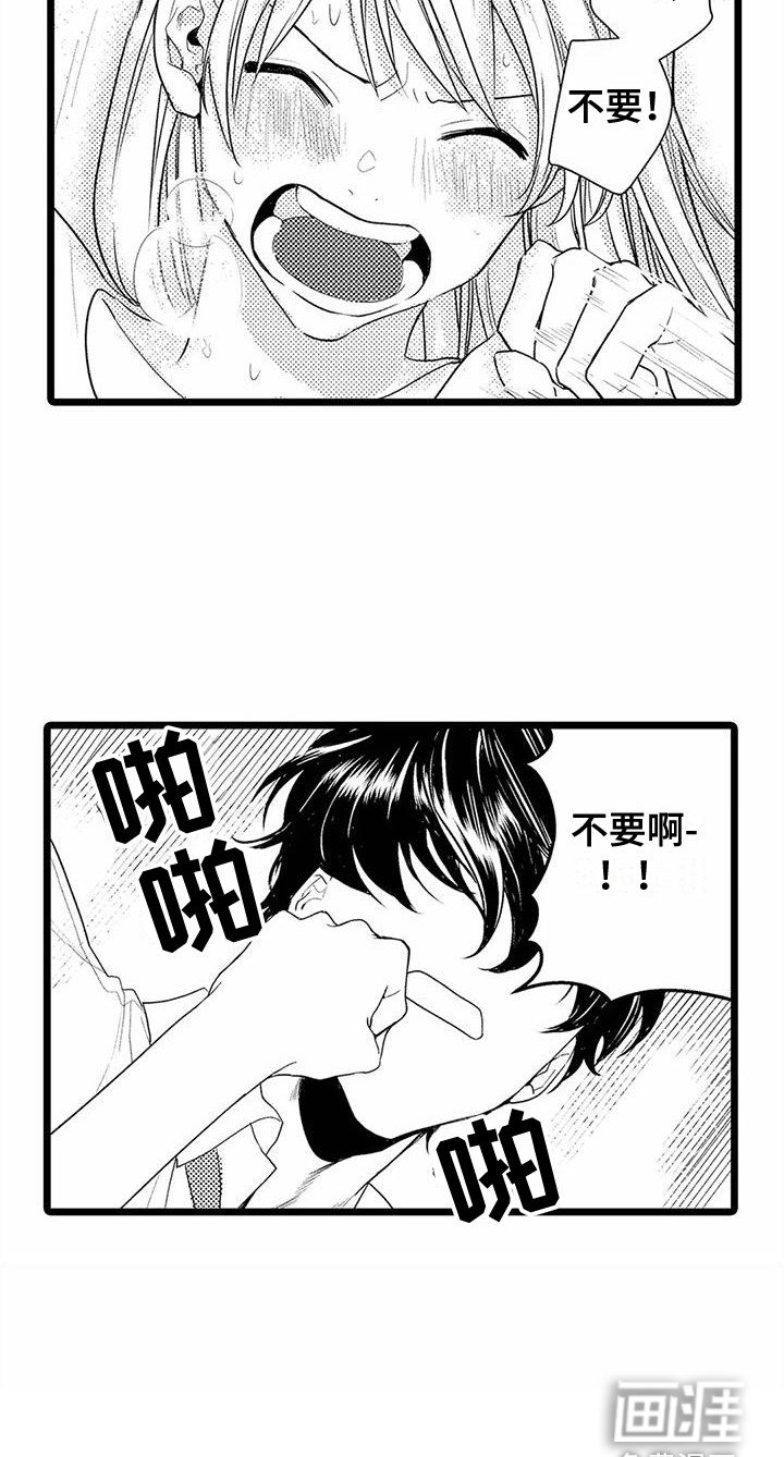 第18章：想要了解 