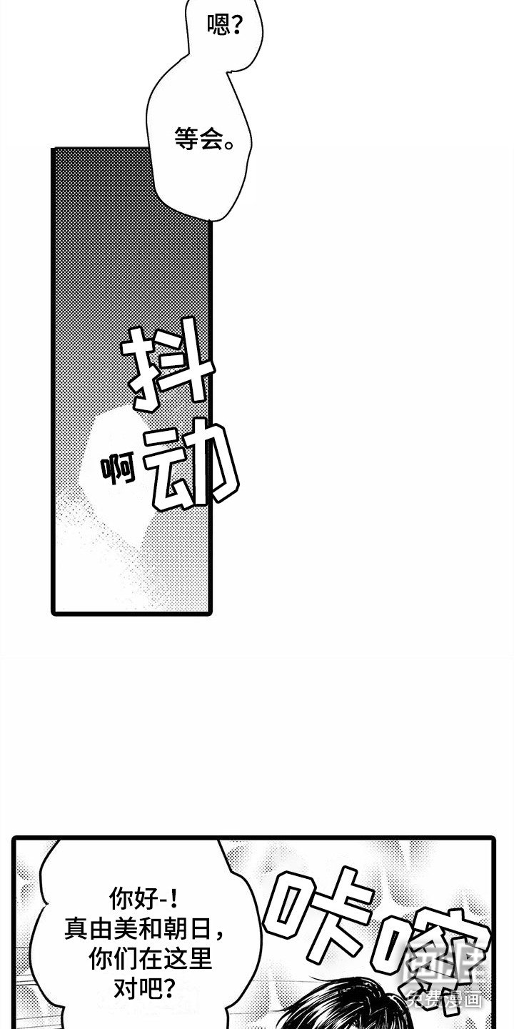 第19章：帮大忙 