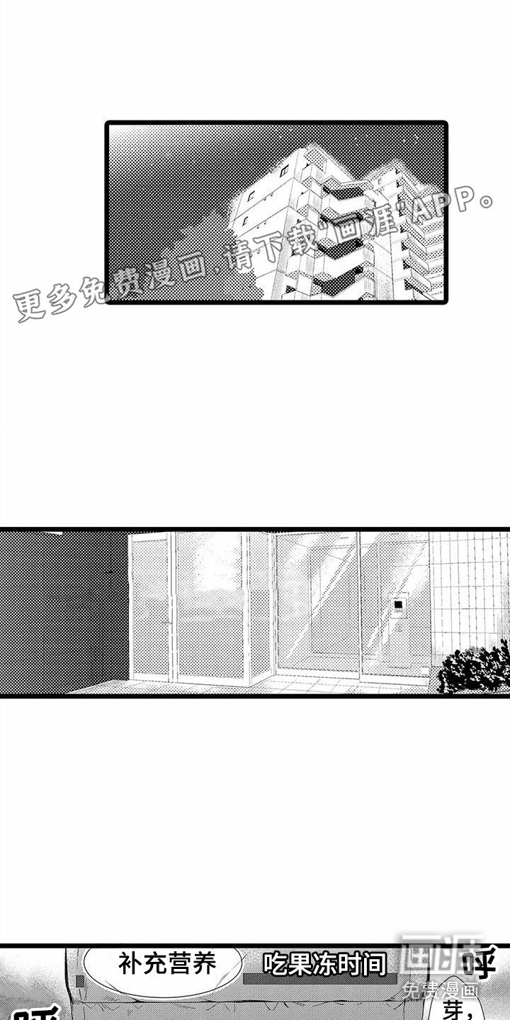 第20章：生病了