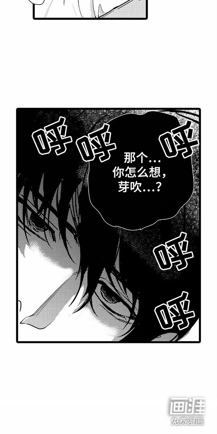 第20章：生病了