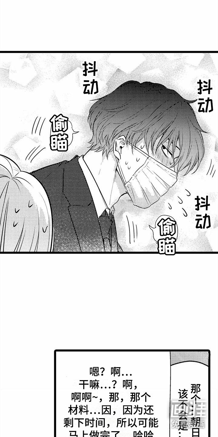 第21章：探望