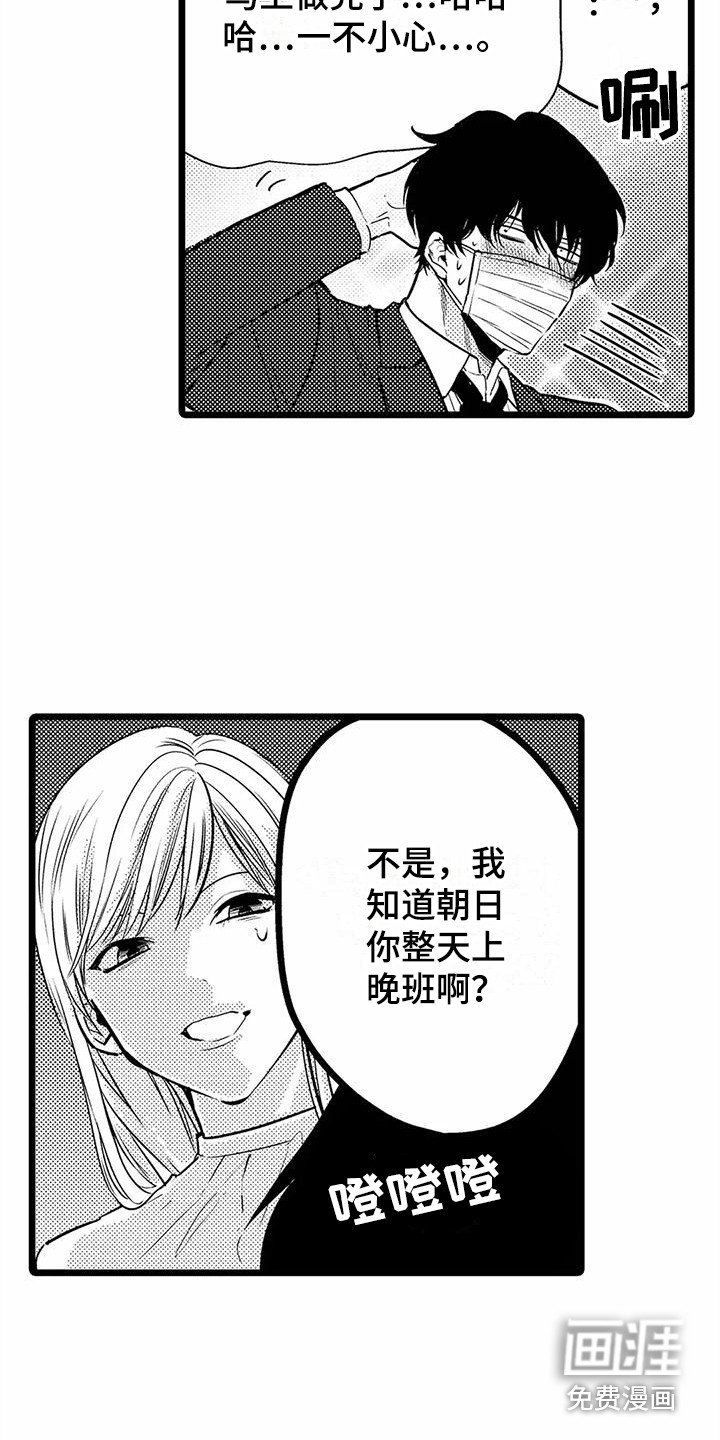 第21章：探望