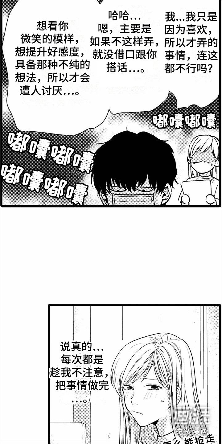 第21章：探望