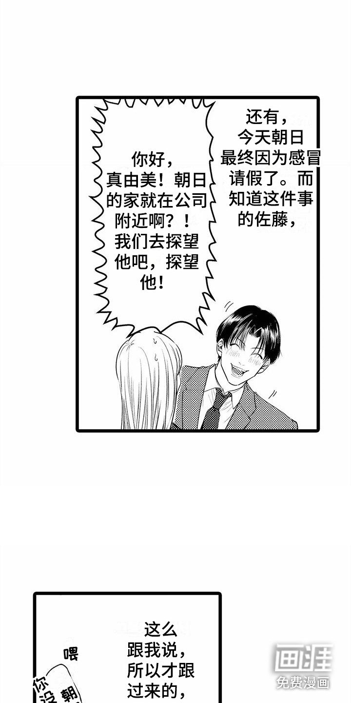 第21章：探望