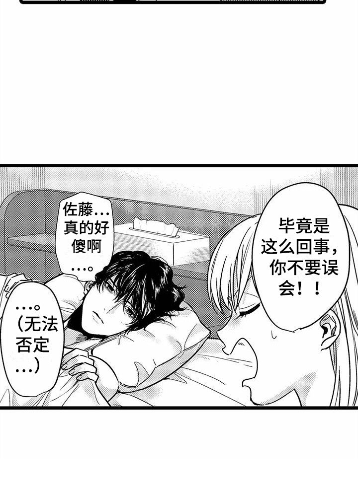 第21章：探望