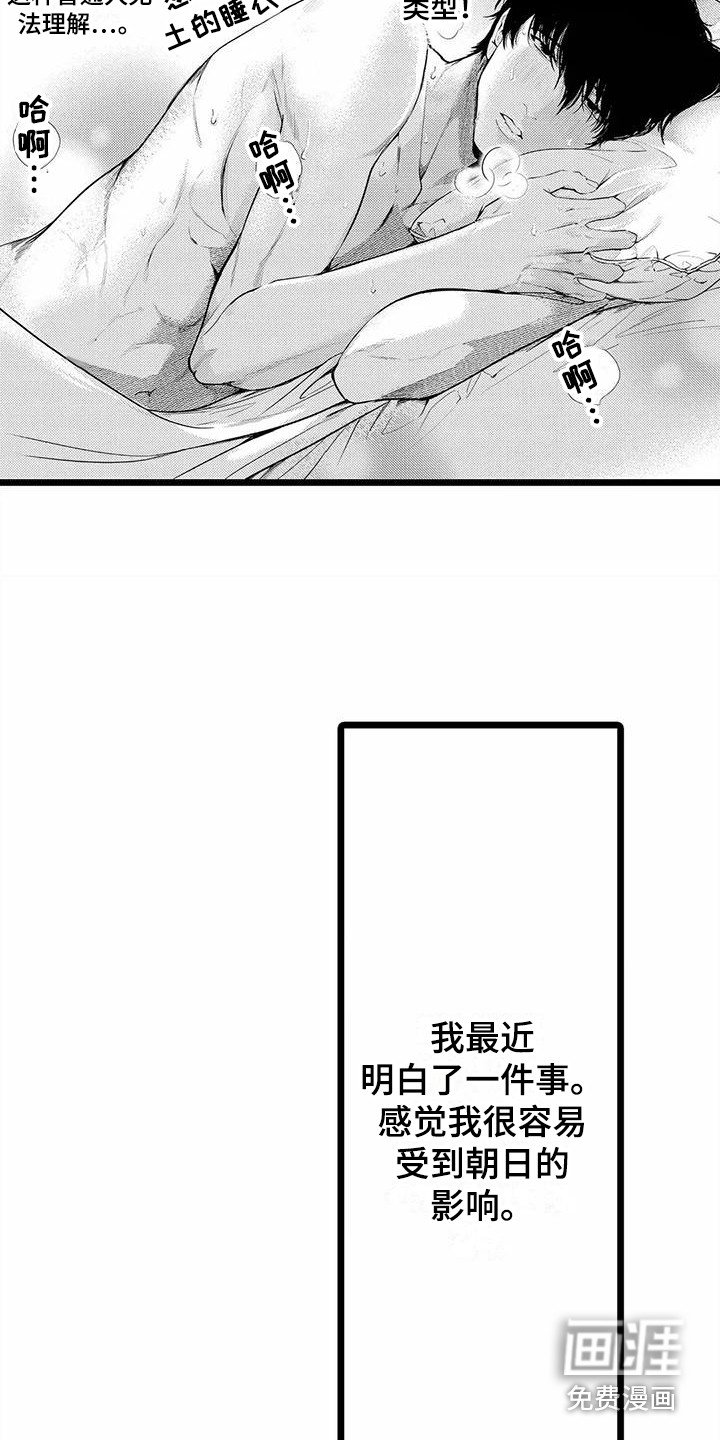 第21章：探望