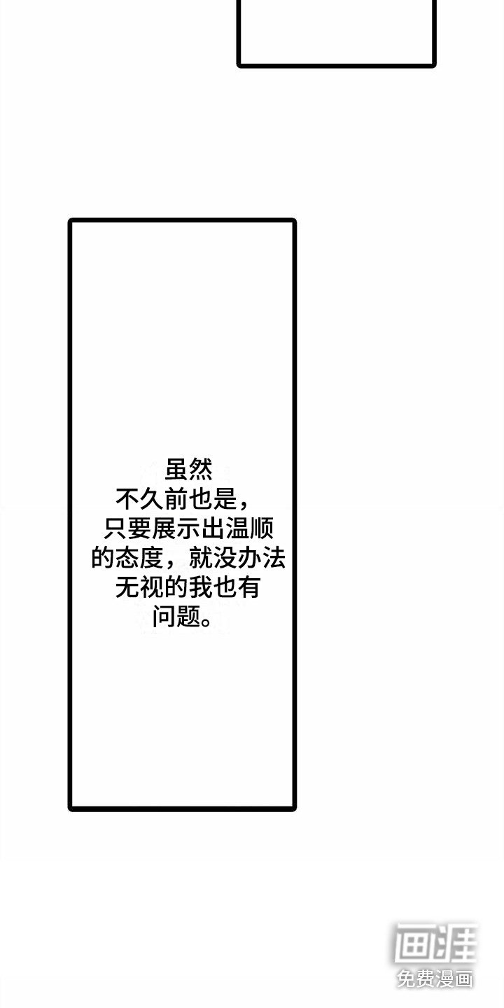 第21章：探望